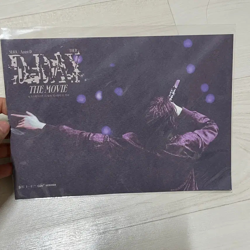 [BUNJANG] BTS Suga D-Day The Movie ARMY Bomb Screening POB Bundle Set / 슈가 디데이 더무비 아미밤상영회 특전 셋리스트 양도