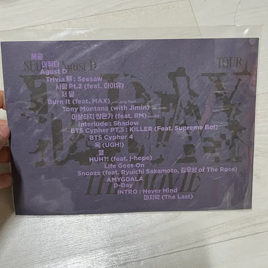 [BUNJANG] BTS Suga D-Day The Movie ARMY Bomb Screening POB Bundle Set / 슈가 디데이 더무비 아미밤상영회 특전 셋리스트 양도
