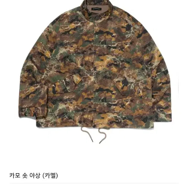 [BUNJANG] Aderfits Camo Short M-65 Field Jacket / (착샷) 아더핏츠 카모 숏 야상 모즈 파카