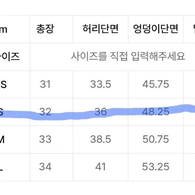 [BUNJANG] Musinsa Women's Layered Mini Skirt / 무신사(우먼즈 레이어드 미니 스코츠)s사이즈