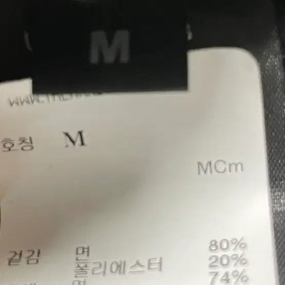 [SOLD OUT] 베트멍 남성 스웻팬츠