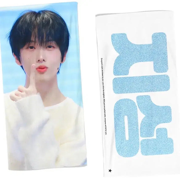[BUNJANG] NCT Dream Jisung Slogan / 엔시티드림 지성 슬로건 양도