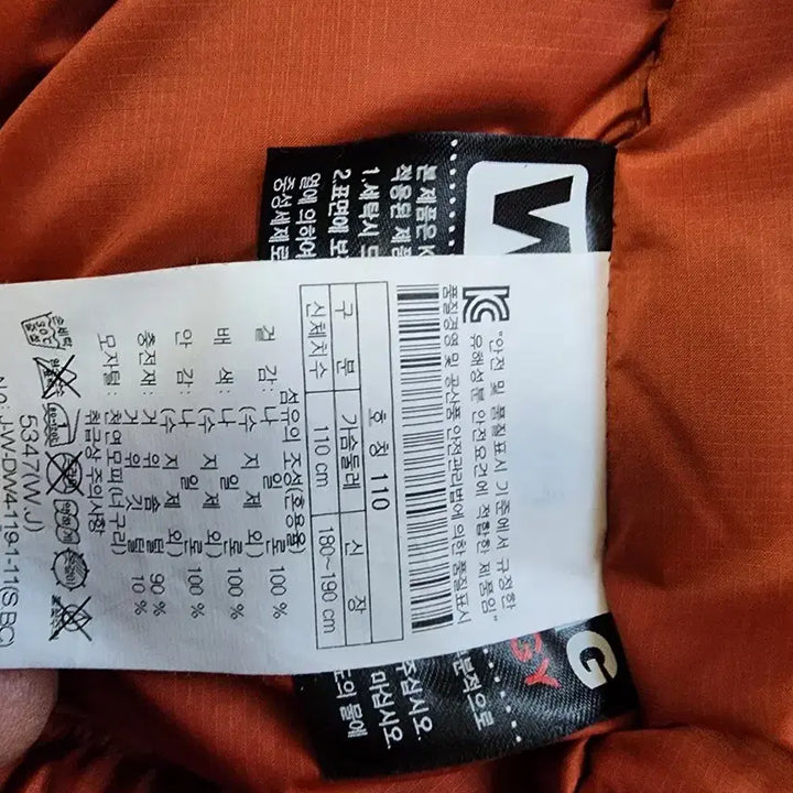 [BUNJANG] Kolon Antarctica Brick Down Jacket (Size 110) / 코오롱 대장패딩 안타티카 브릭색상 택사이즈 110 신품급