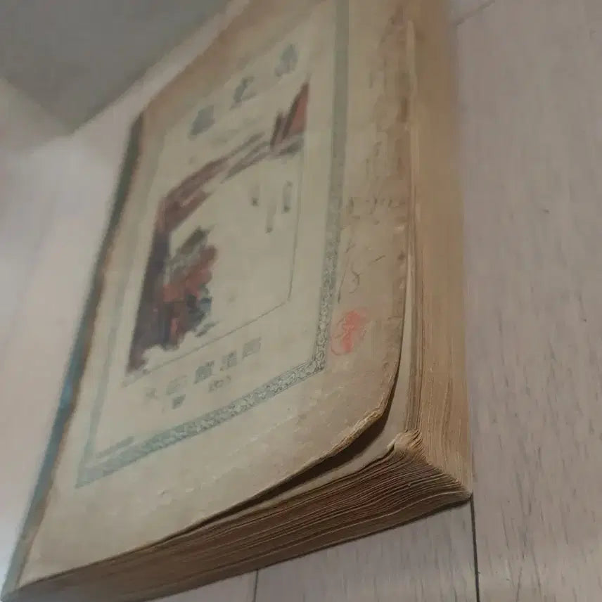 [BUNJANG] Antique Photo Album / 관광집 사진첩 고서