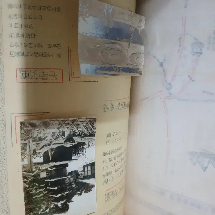 [BUNJANG] Antique Photo Album / 관광집 사진첩 고서