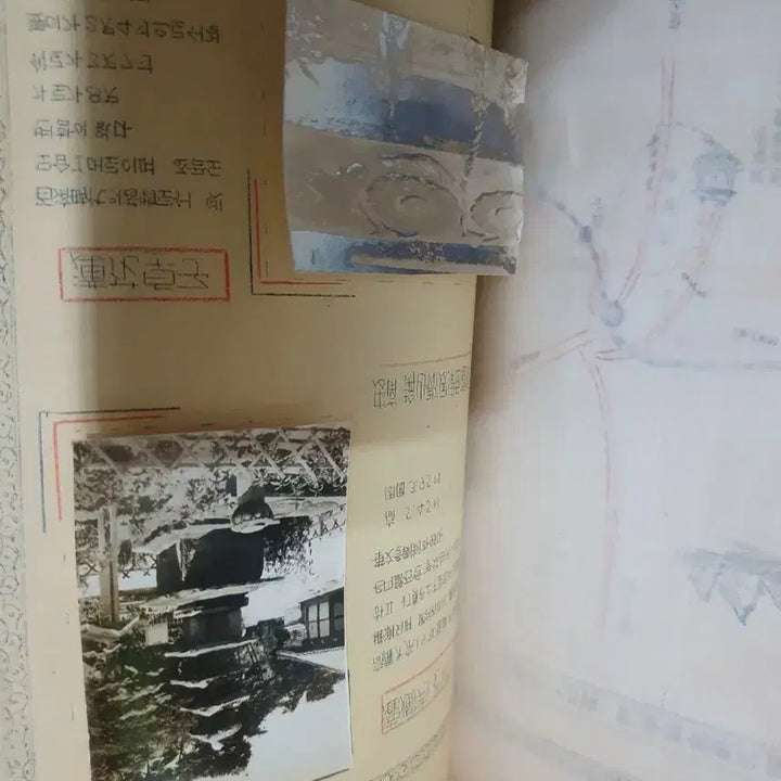 [BUNJANG] Antique Photo Album / 관광집 사진첩 고서
