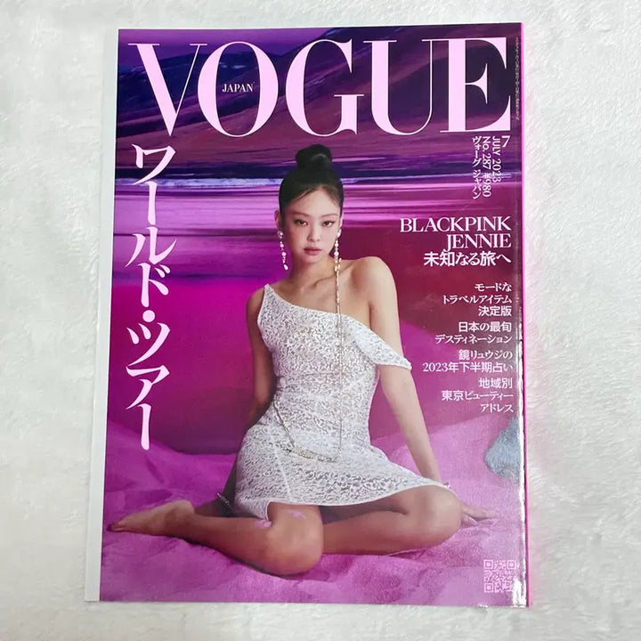 [BUNJANG] BLACKPINK Jennie Vogue Japan 2023 July Issue Magazine / BLACKPINK 블랙핑크 제니 보그 재팬 화보 잡지