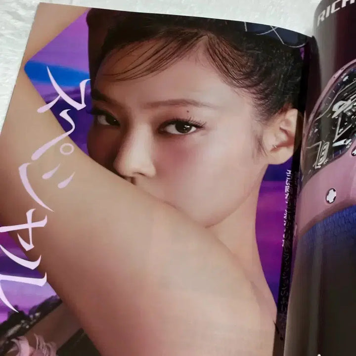 [BUNJANG] BLACKPINK Jennie Vogue Japan 2023 July Issue Magazine / BLACKPINK 블랙핑크 제니 보그 재팬 화보 잡지