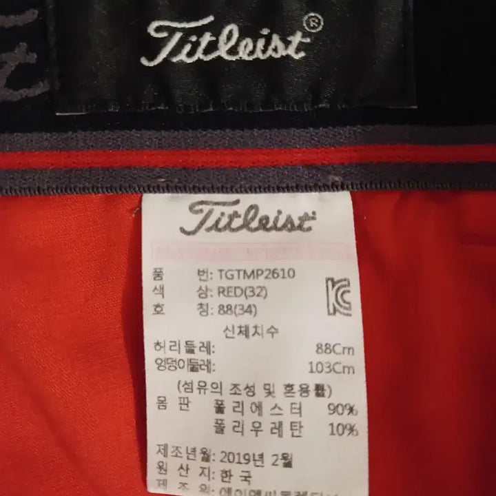 [BUNJANG] Titleist Authentic Men&