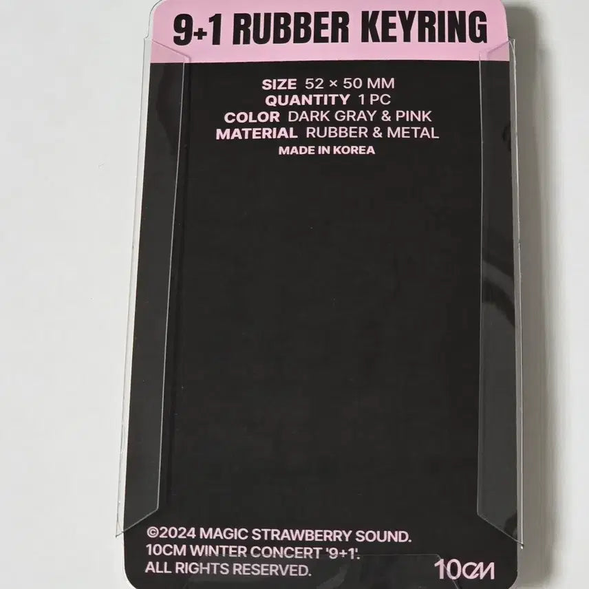 [BUNJANG] 10CM 9+1 Rubber Keyring Badge Keyholder / 십센치 권정열 9+1 러버 키링 뱃지 키홀더