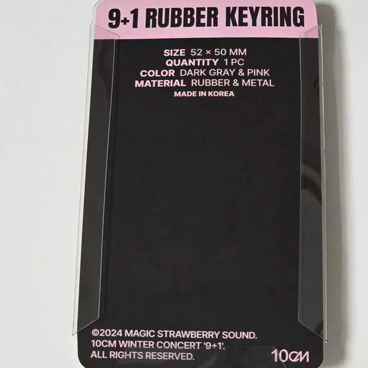 [BUNJANG] 10CM 9+1 Rubber Keyring Badge Keyholder / 십센치 권정열 9+1 러버 키링 뱃지 키홀더