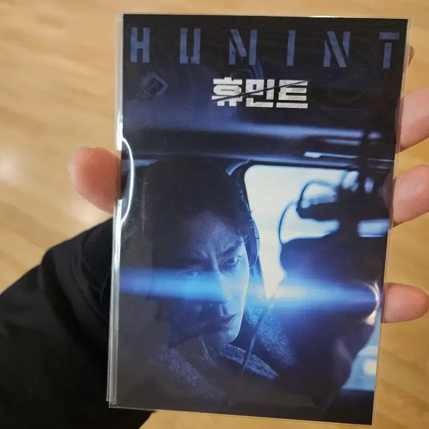 [BUNJANG] Humint Postcard Set / [ttt 합배송 가능] 휴민트 엽서세트 조인성 박정민 신세경