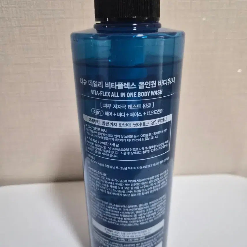 [BUNJANG] DASHU Daily Vita Plex All-in-One Body Wash 500ml / 다슈 데일리 비타플렉스 올인원 바디워시 500ml 판매