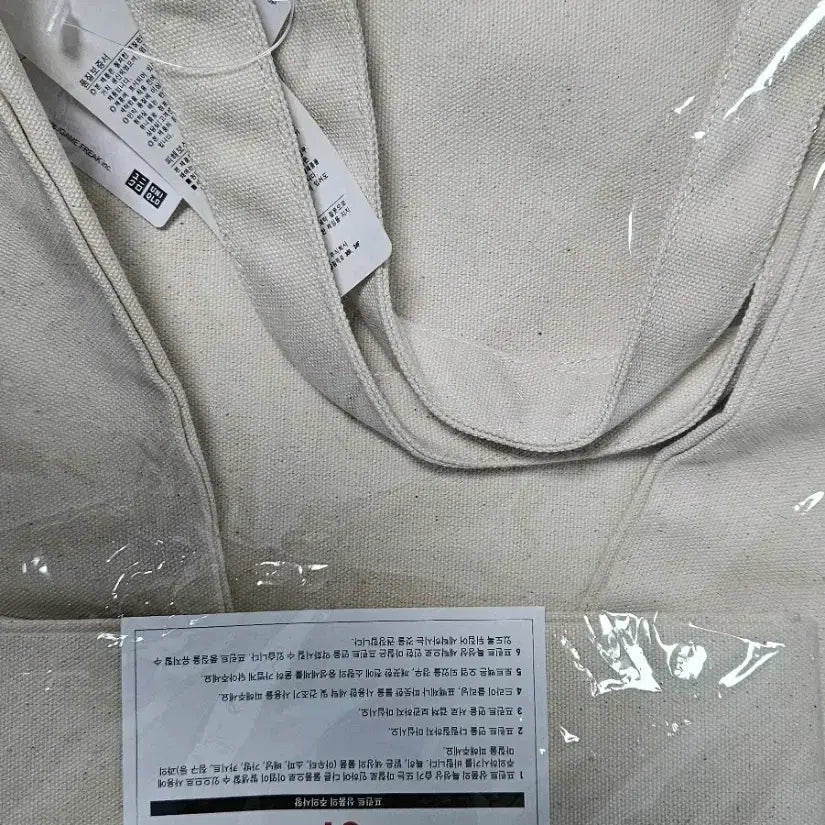 [BUNJANG] Pokemon Eco-Bag / 포켓몬 캐릭터 에코백 가방