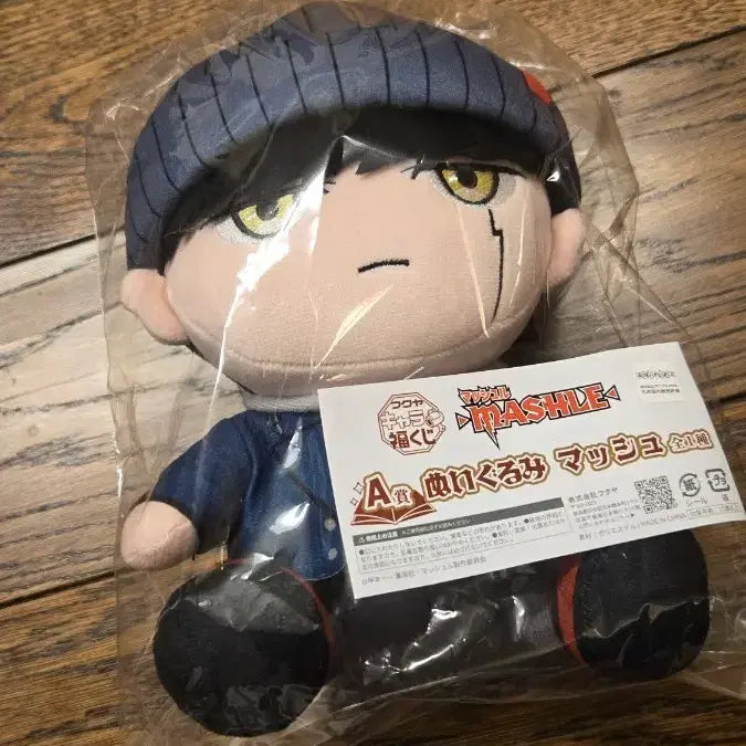 [BUNJANG] Mashle Mash A Prize Doll / 마슐 캬라후쿠쿠지 A상 마슈 인형