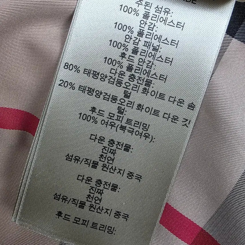 [BUNJANG] Burberry Brit Women's Fox Fur Trimmed Padded Jacket / 정품] 버버리 브릿 여성 폭스퍼 패딩 XS/ 상태 아주 좋음