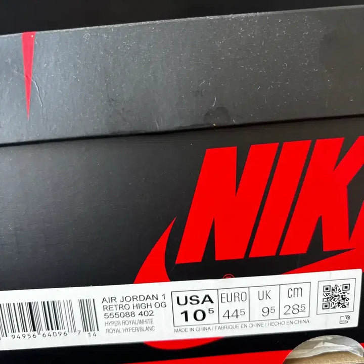 [BUNJANG] Nike Jordan 1 High Hyper Royal Sneakers / [285] 조던1하이 하이퍼로얄