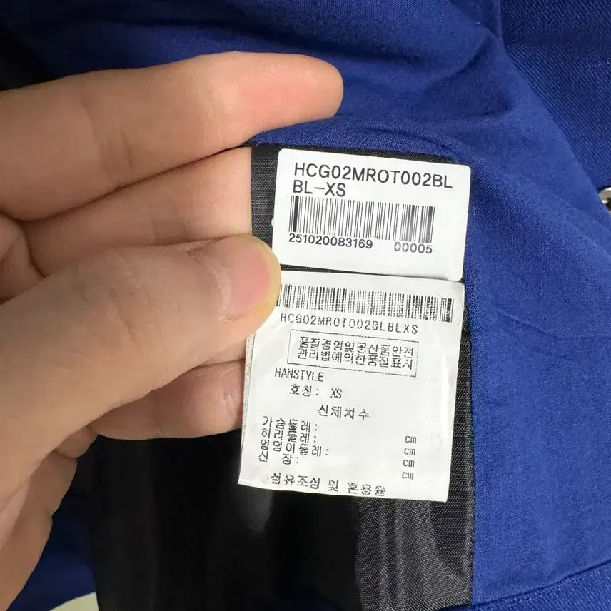 [BUNJANG] Craig Green Mirror Jacket / 크레이그 그린 미러 자켓