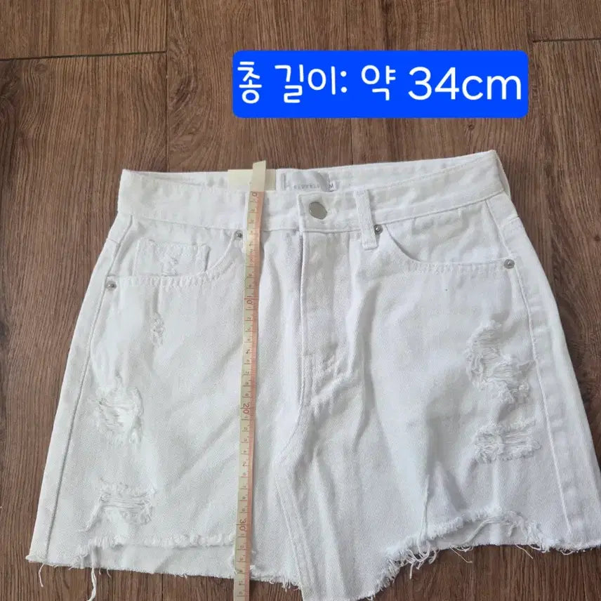 [SOLD OUT] 새상품) 화이트 치마 2벌  5,000원