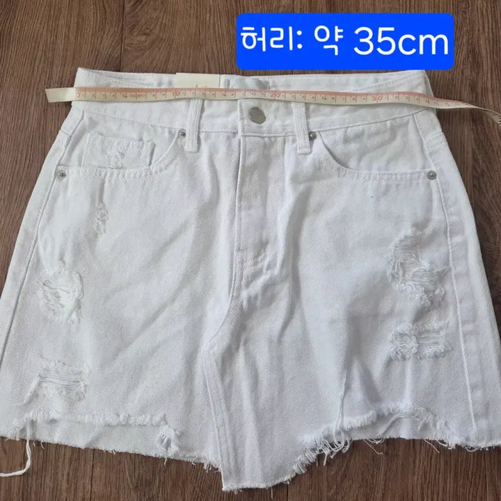 [SOLD OUT] 새상품) 화이트 치마 2벌  5,000원