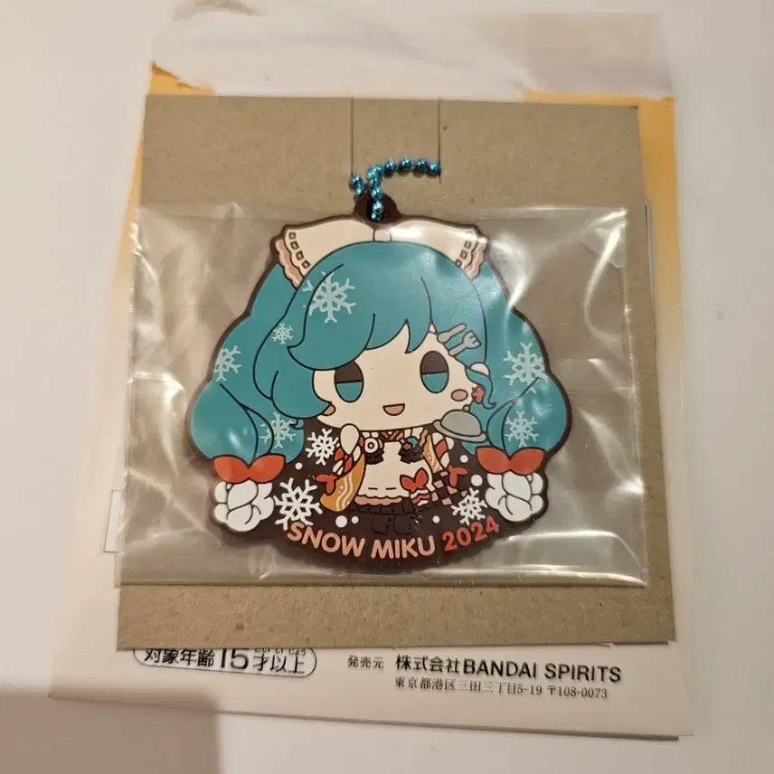 [BUNJANG] Yukine Miku 2026 Lottery R Prize Rubber Strap / 2026 유키미쿠 쿠지 R상 러버스트랩