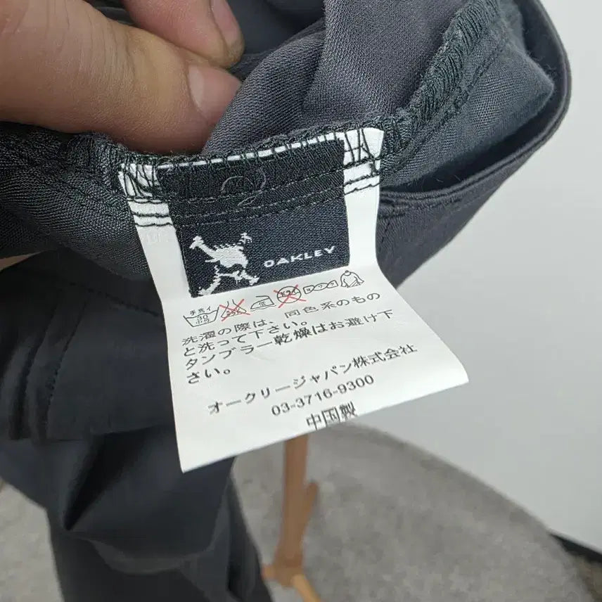 [BUNJANG] Oakley Trousers L / OAKLEY 오클리  바지 L / 상태 좋음