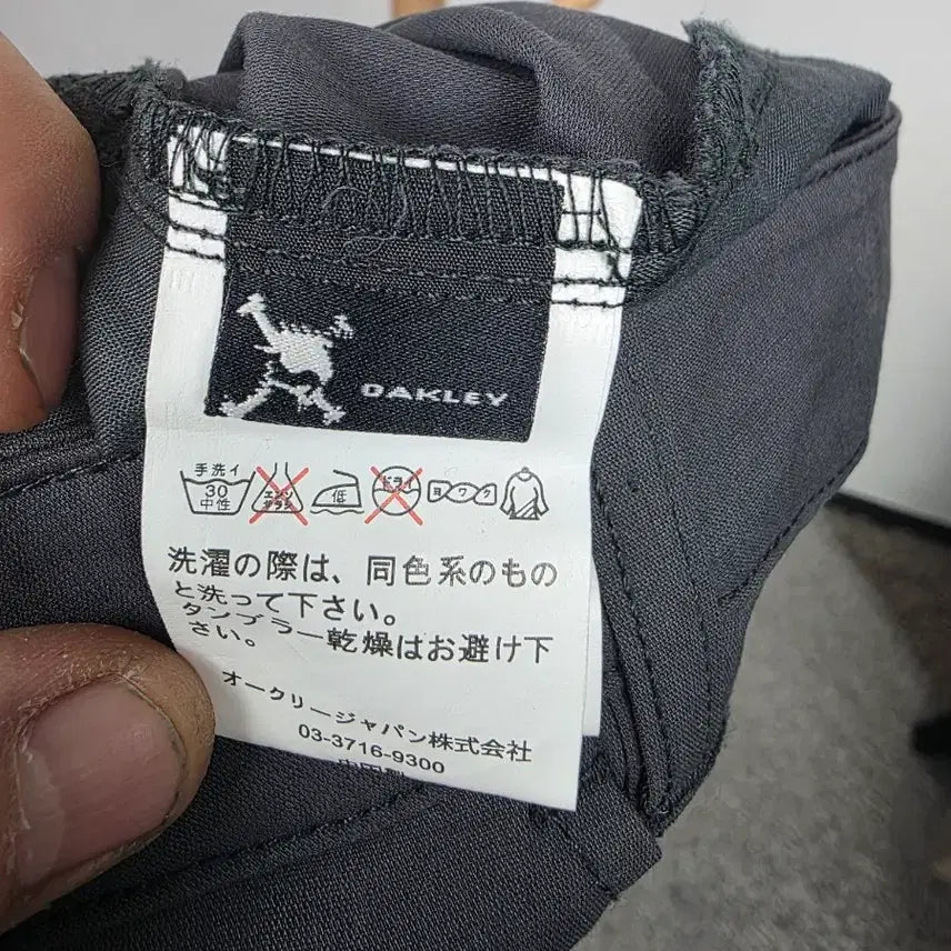 [BUNJANG] Oakley Trousers L / OAKLEY 오클리  바지 L / 상태 좋음