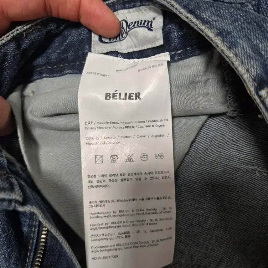 [BUNJANG] Vellie VINCENT Loose Fit Denim Pants / 벨리에 VINCENT 루즈핏 데님 팬츠 중청