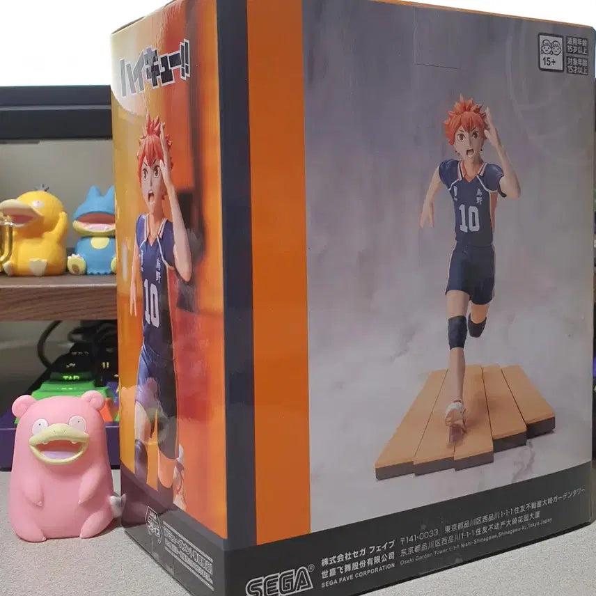 [BUNJANG] Sega Haikyu!! Hinata Shoyo High Premium Figure / (미개봉)세가 하이큐 하이 프리미엄 피규어 히나타 쇼요