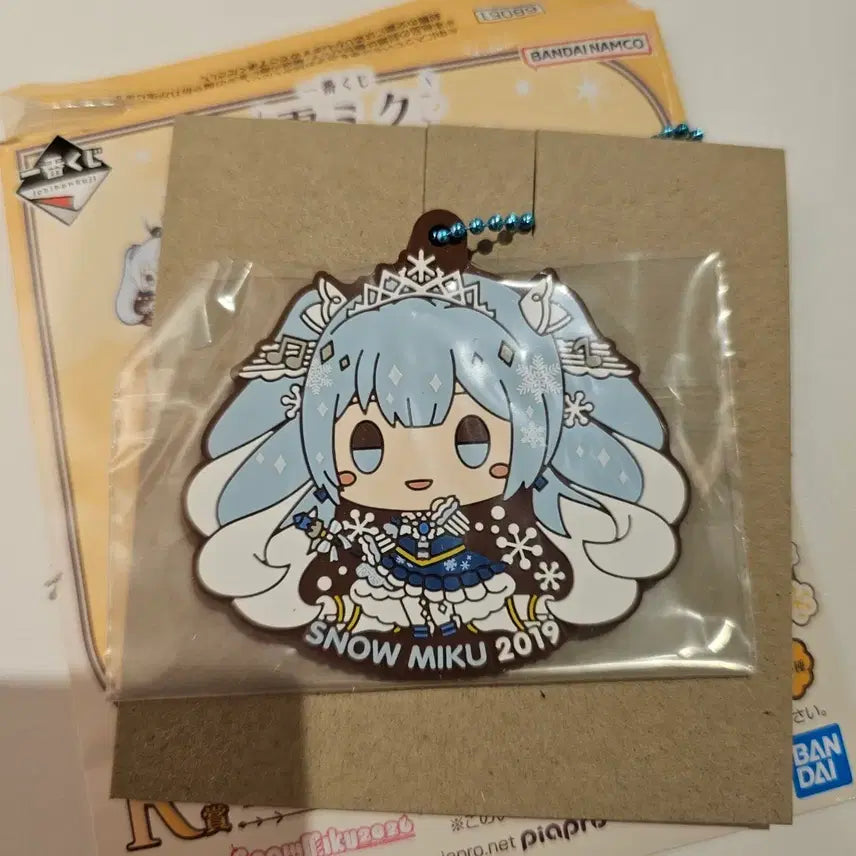 [BUNJANG] Hatsune Miku 2026 Rubber Strap / 2026 유키미쿠 쿠지 R상 러버스트랩