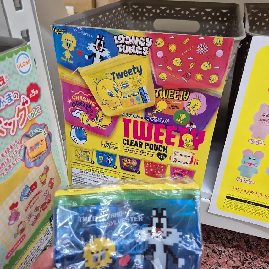 [BUNJANG] Twitty Clear Pouch Gacha / 트위티 클리어 파우치 가챠