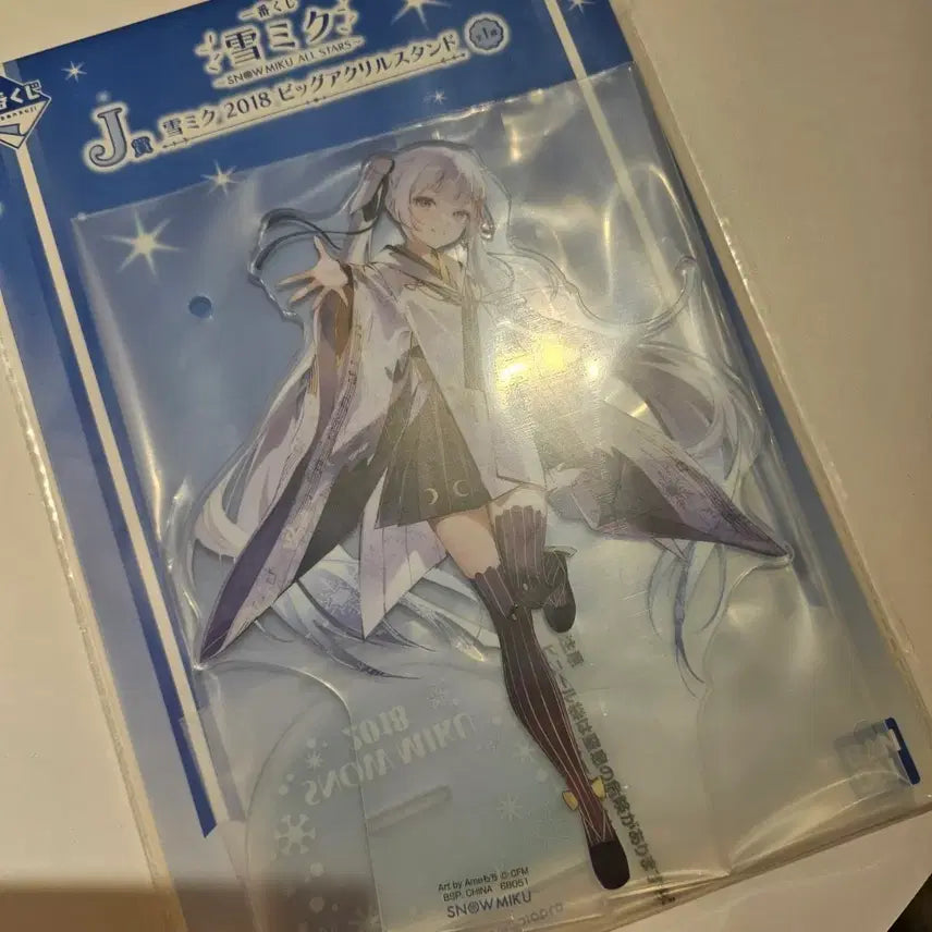 [BUNJANG] Hatsune Miku 2026 Yukimiku Acrylic Stand / 2026 유키미쿠 쿠지 J상 빅 아크릴스탠드