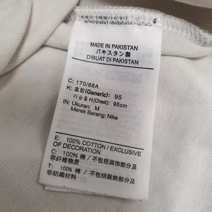 [BUNJANG] Nike Mock Neck Long Sleeve T-Shirt / 나이키 모크넥 긴팔 티셔츠