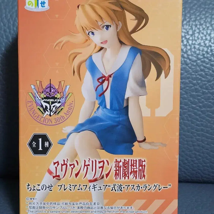 [BUNJANG] Evangelion Asuka Langley Figure / 세가 에반게리온 아스카 랑그레이 피규어