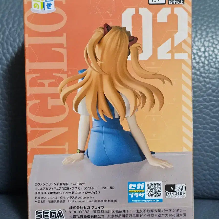[BUNJANG] Evangelion Asuka Langley Figure / 세가 에반게리온 아스카 랑그레이 피규어