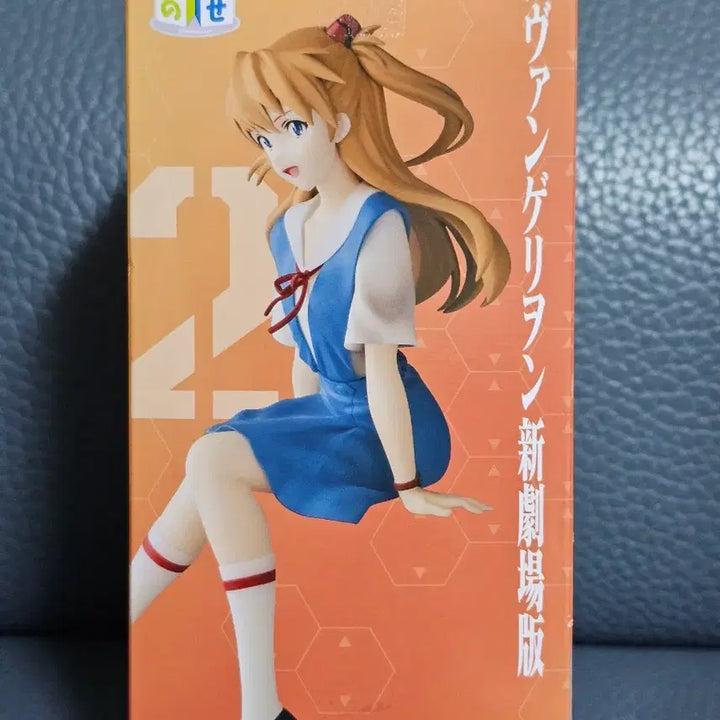 [BUNJANG] Evangelion Asuka Langley Figure / 세가 에반게리온 아스카 랑그레이 피규어