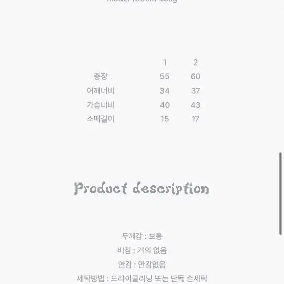 [BUNJANG] Tenshi Shop Camo Short Sleeve T-shirt / 텐시샵 카모 반팔티