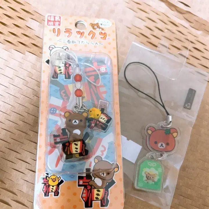 [BUNJANG] Rilakkuma Classic Strap Keyring / 리락쿠마 고전 스트랩 키링 지역한정