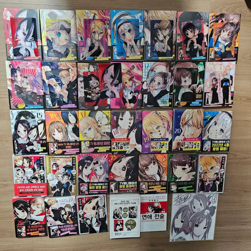 [BUNJANG] Kaguya-sama: Love Is War Complete Set / [올초]카구야 님은 고백받고 싶어 전권 1-28(완)+외전1-8완+팬북