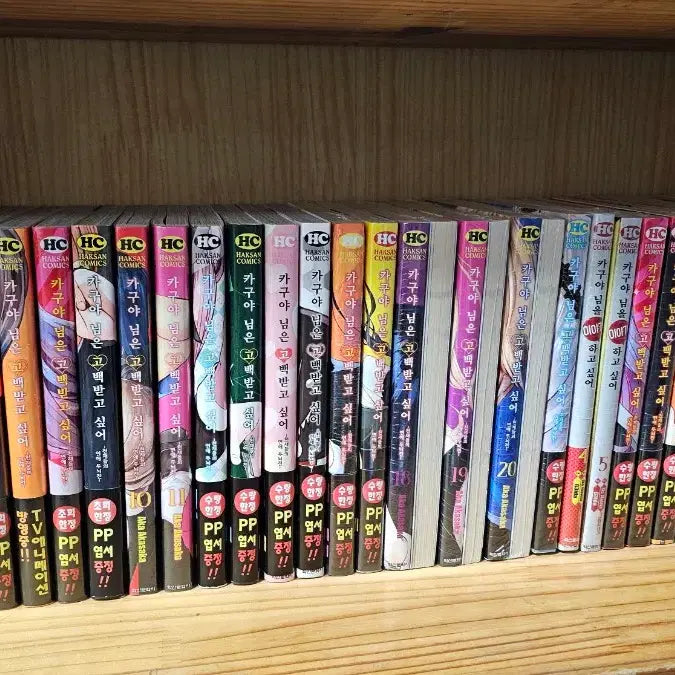 [BUNJANG] Kaguya-sama: Love Is War Complete Set / [올초]카구야 님은 고백받고 싶어 전권 1-28(완)+외전1-8완+팬북