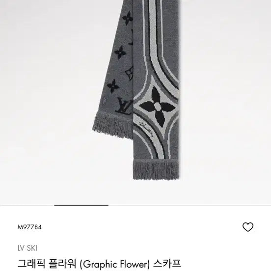 [BUNJANG] Louis Vuitton Graphic Flower Scarf / 루이비통 그래픽 플라워 스카프 머플러