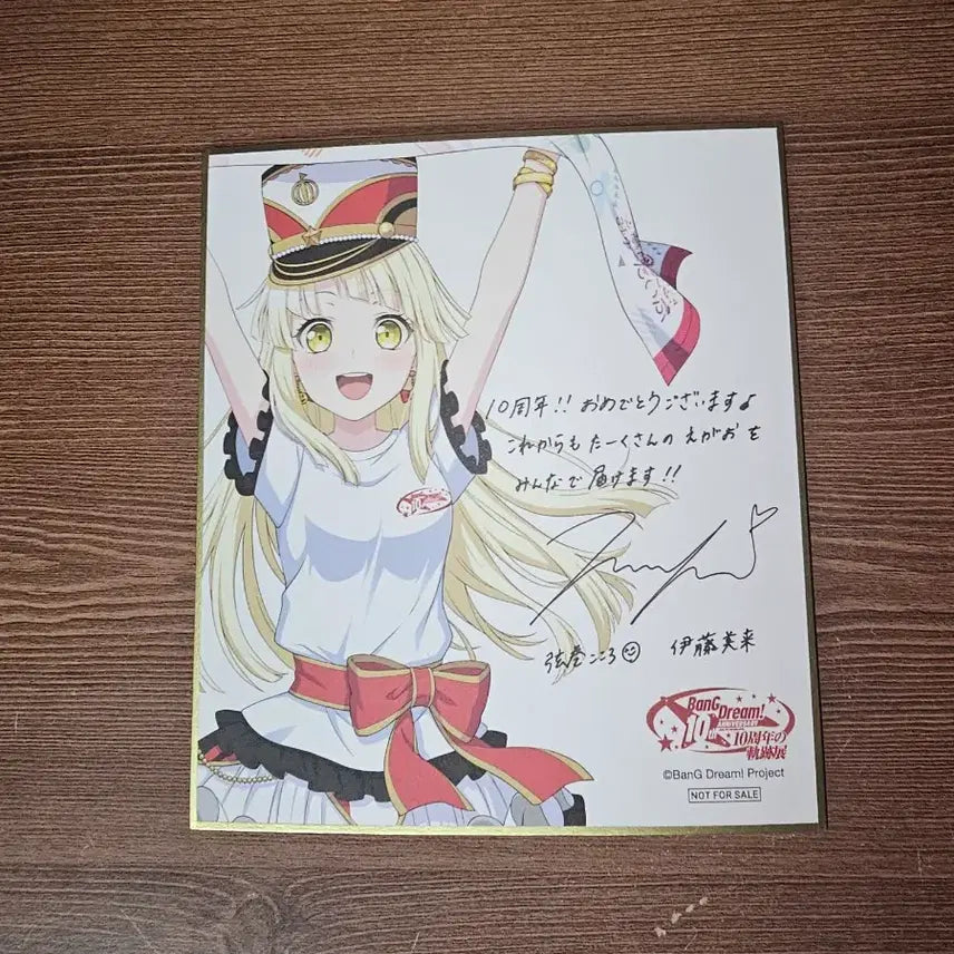 [BUNJANG] BanG Dream Kokoro Tsurumaki 10th Anniversary Exhibition Shikishi / 뱅드림 10주년 전시회 특전 츠루마키 코코로 색지