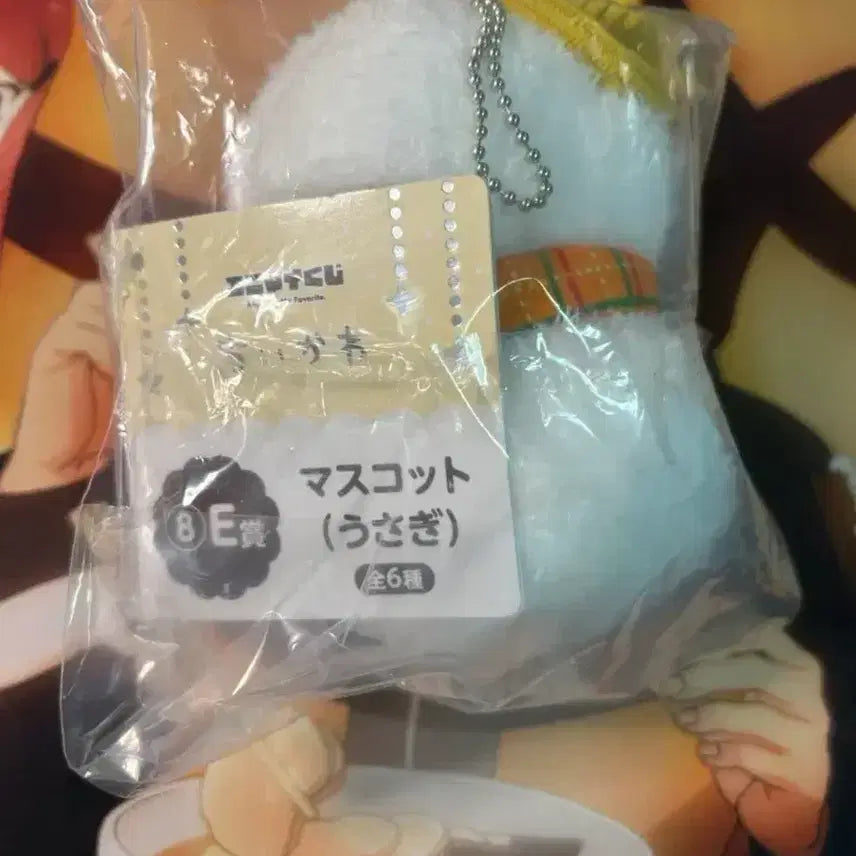 [SOLD OUT] 치이카와 눈사람 쿠지 e상 우사기