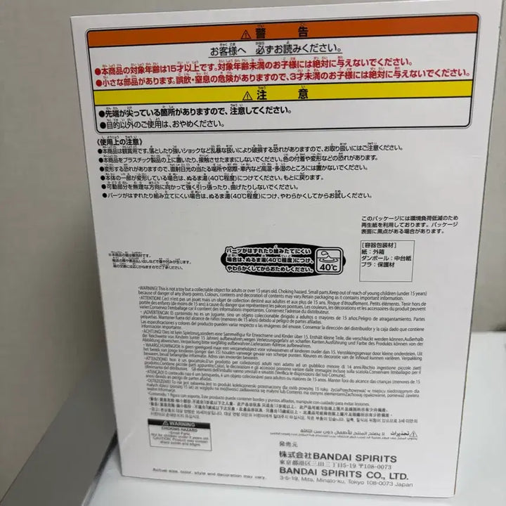 [BUNJANG] Keroro Gunsou BIG SOFVIMATES Figure (Sealed) / (미개봉) 일본내수용 반프레스토 케로로 중사 BIG SOFVIMATES