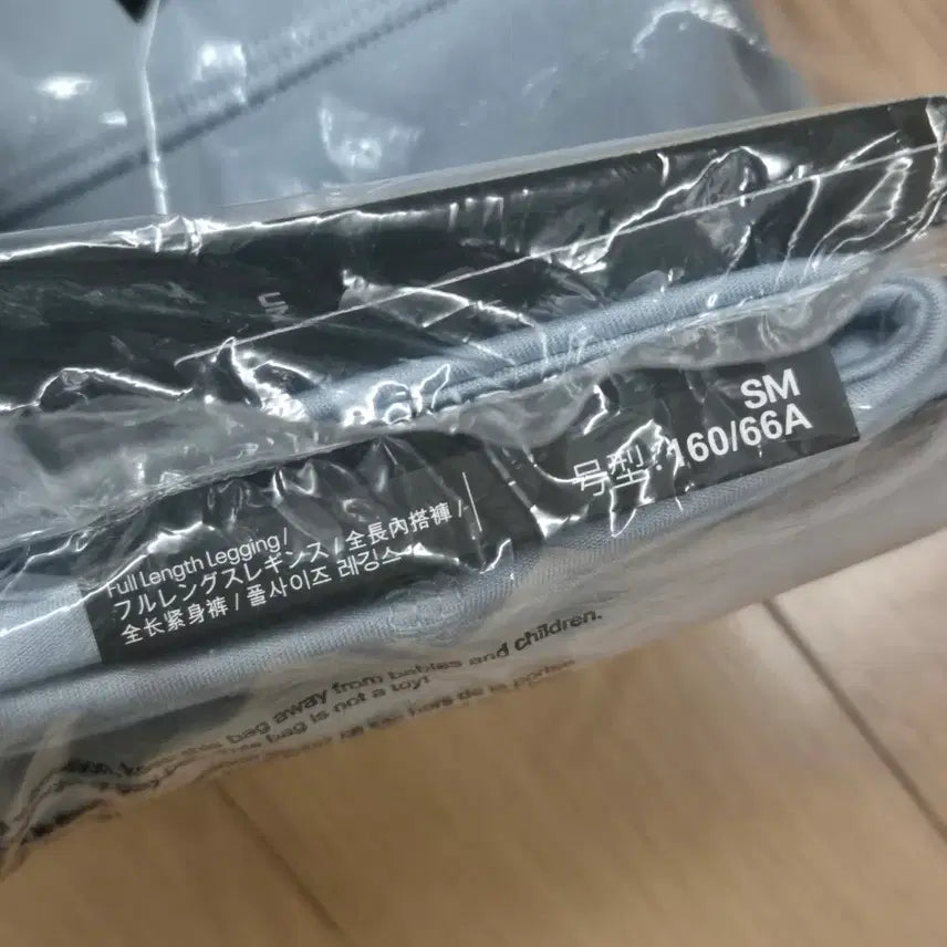 [BUNJANG] Under Armour Leggings (Sky Blue) / [새상품]언더아머 레깅스(정가79,000원)