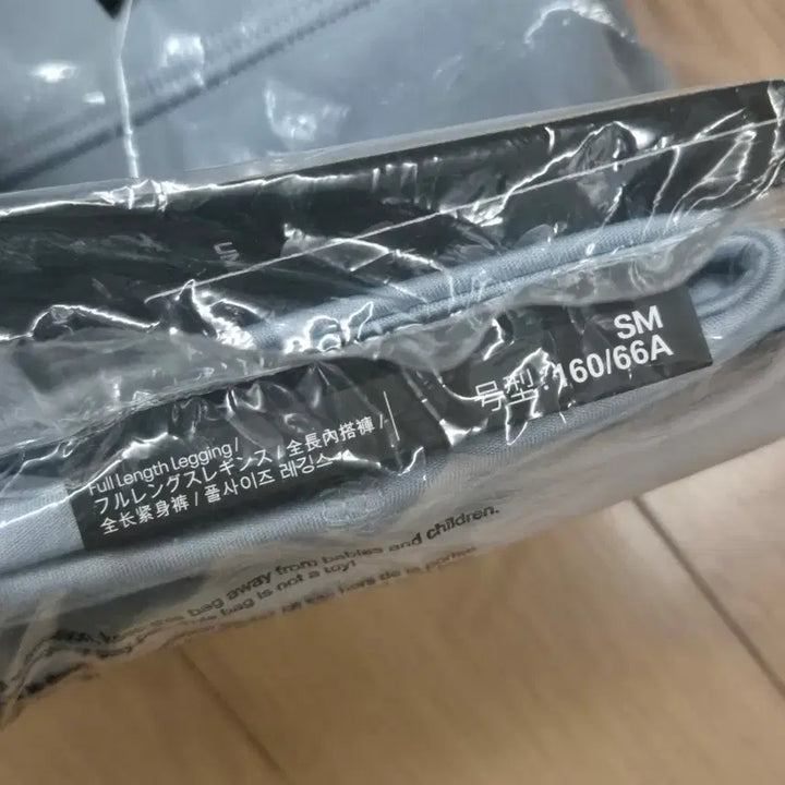 [BUNJANG] Under Armour Leggings (Sky Blue) / [새상품]언더아머 레깅스(정가79,000원)