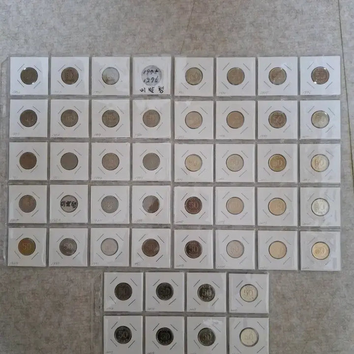 [BUNJANG] 50 Won Coin Set (1972-2021, 47 Types) / 50주 줄세우기 1972년부터 2021년까지 (47종)