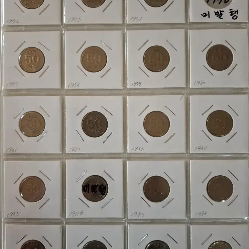 [BUNJANG] 50 Won Coin Set (1972-2021, 47 Types) / 50주 줄세우기 1972년부터 2021년까지 (47종)
