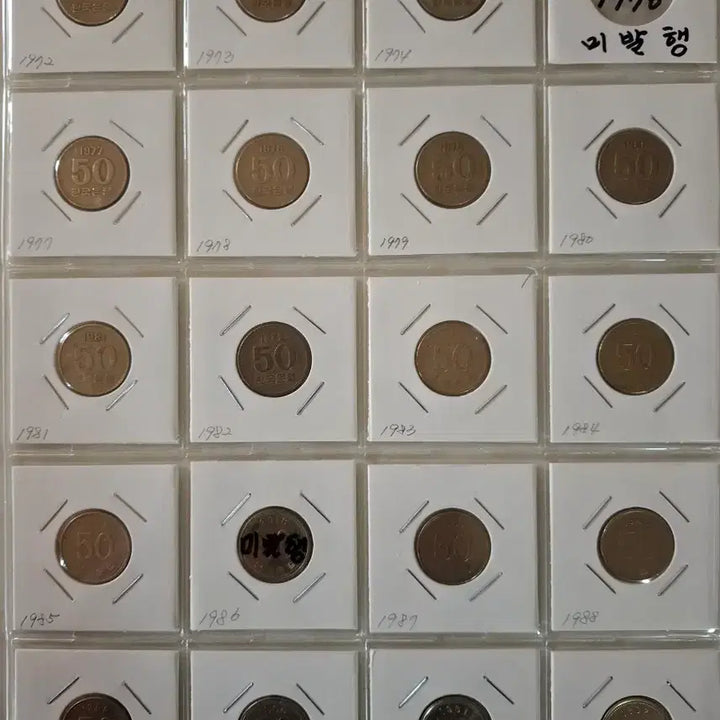 [BUNJANG] 50 Won Coin Set (1972-2021, 47 Types) / 50주 줄세우기 1972년부터 2021년까지 (47종)