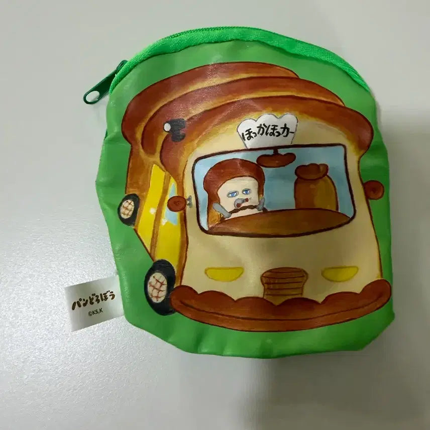 [BUNJANG] Bread Thief Gacha Coin Purse / 빵도둑 가챠 동전지갑